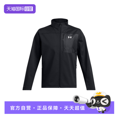 【自营】UA安德玛外套秋冬新款男子训练运动梭织夹克1371586-003