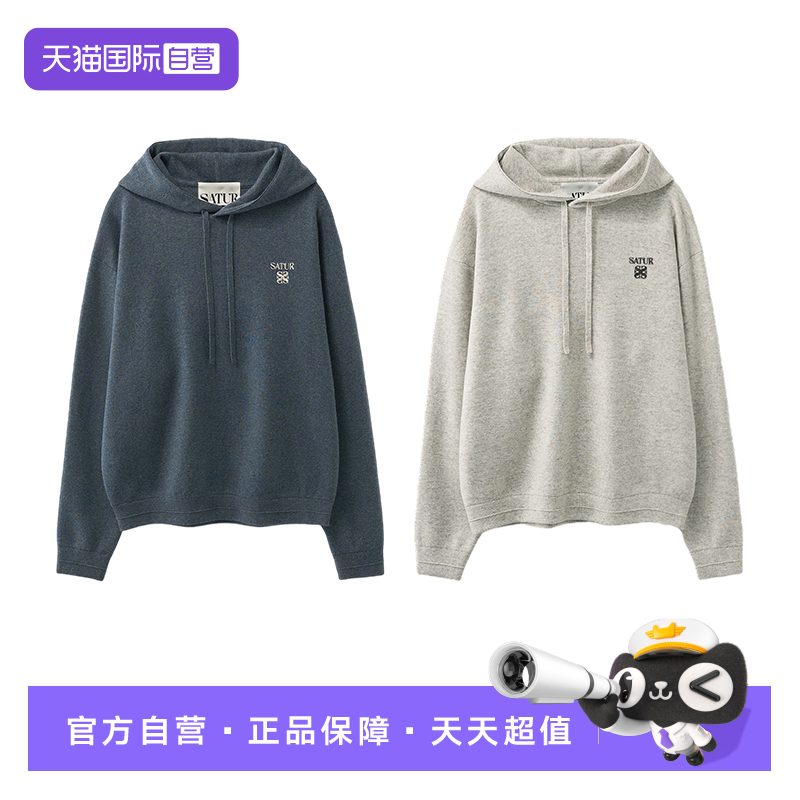 【自营】SATUR ARCHIVE2025冬季毛衣简约经典羊绒针织衫连帽衫