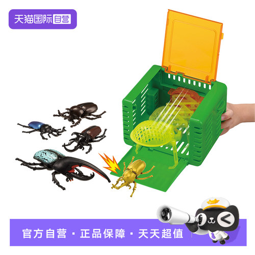 【自营】多美安利亚昆虫捕捉箱甲虫独角仙野生仿真动物模型玩具