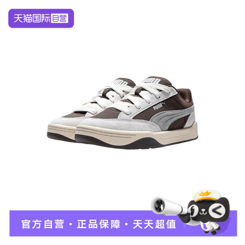 【自营】PUMA彪马男女同款百搭复古运动鞋轻便休闲板鞋 405264-02