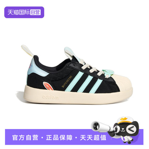 【自营】阿迪达斯儿童鞋三叶草26年史迪奇联名款贝壳头板鞋KZ7319