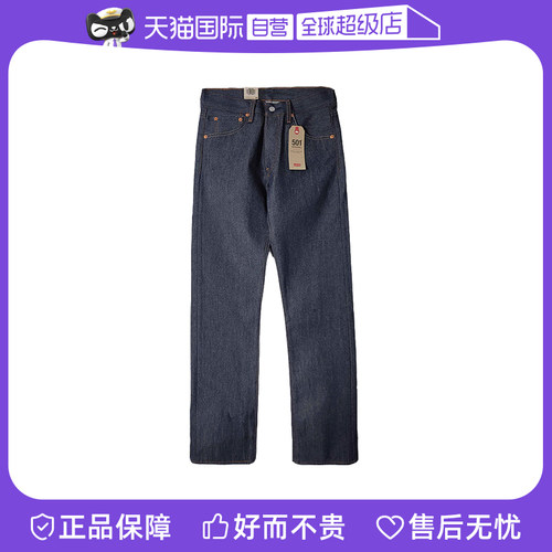 自营501直筒牛仔裤李维斯