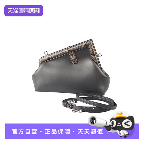 【自营】中古9新FENDI(芬迪)FIRST 手袋深灰色纳帕羊皮小号斜挎包