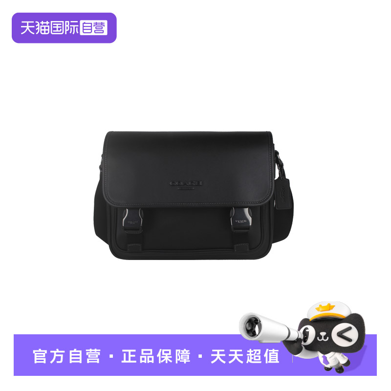 【自营】COACH/蔻驰男士皮质单肩斜挎包手提包单肩包