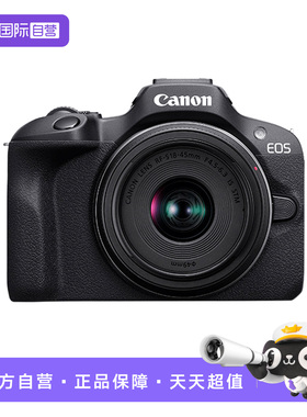 【自营】EOS R100 套机 入门级微单相机 vlog相机  R100【国行】