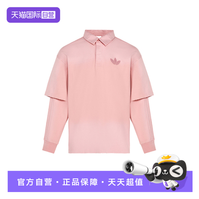 【自营】adidas阿迪达斯男三叶草假两件翻领POLO衫长袖T恤 KR5054