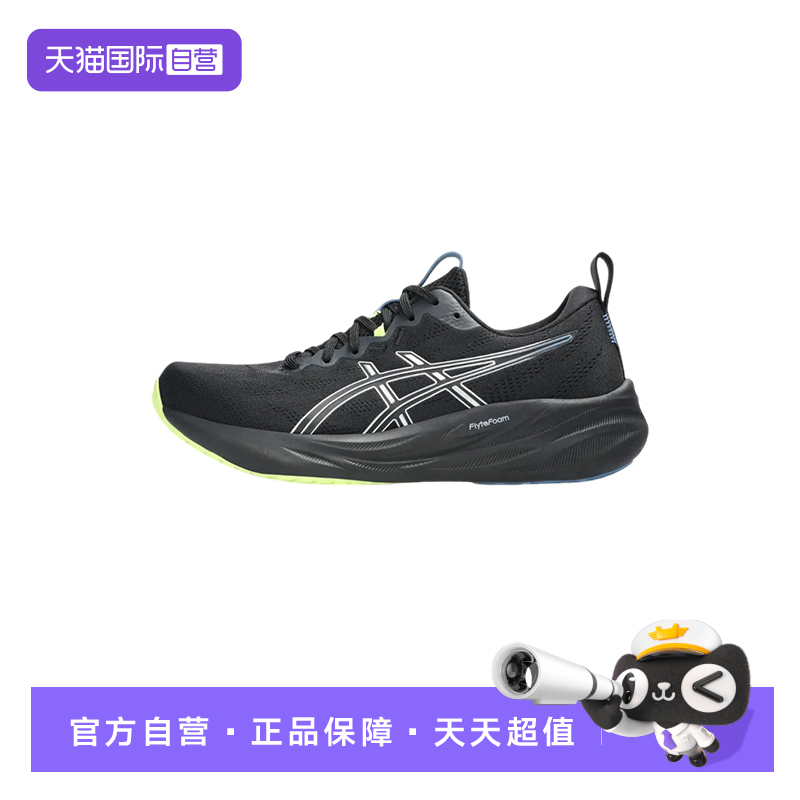 【自营】Asics亚瑟士女子休闲跑鞋稳定支撑运动鞋 1012B755-003