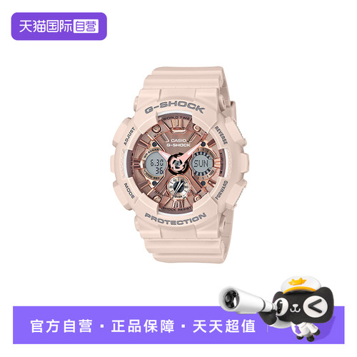 直营卡西欧casio手表运动