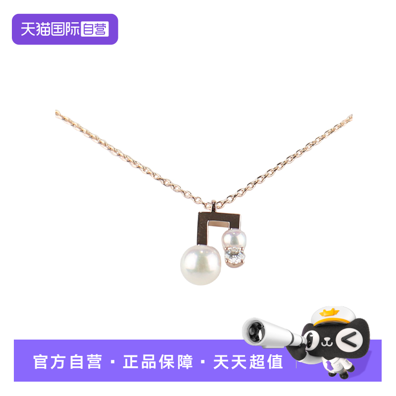 【自营】中古95新TASAKI(塔思琦)Petit Balance note海水珍珠项链