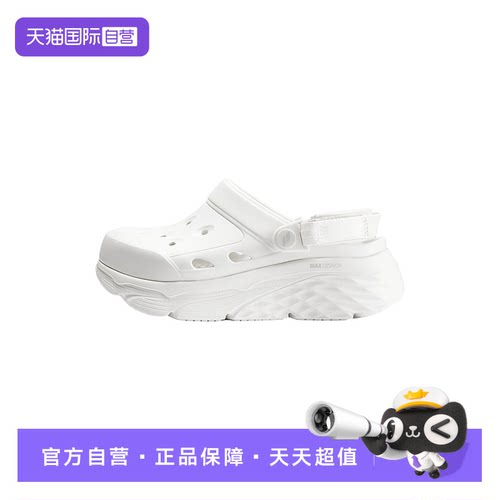 【自营】Skechers斯凯奇女透气厚底耐磨洞洞鞋休闲鞋111268/OFWT