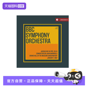 【自营】原装 1967年首访莫斯科音乐盛会纪实 日版2CD唱片
