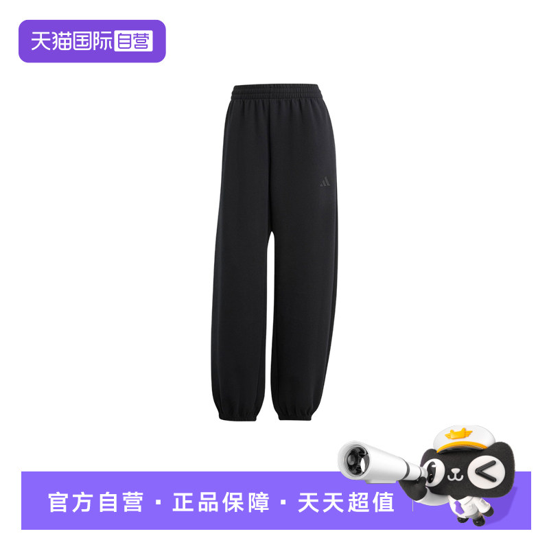 【自营】adidas阿迪达斯女子宽松可收口篮球运动裤针织长裤JM1652