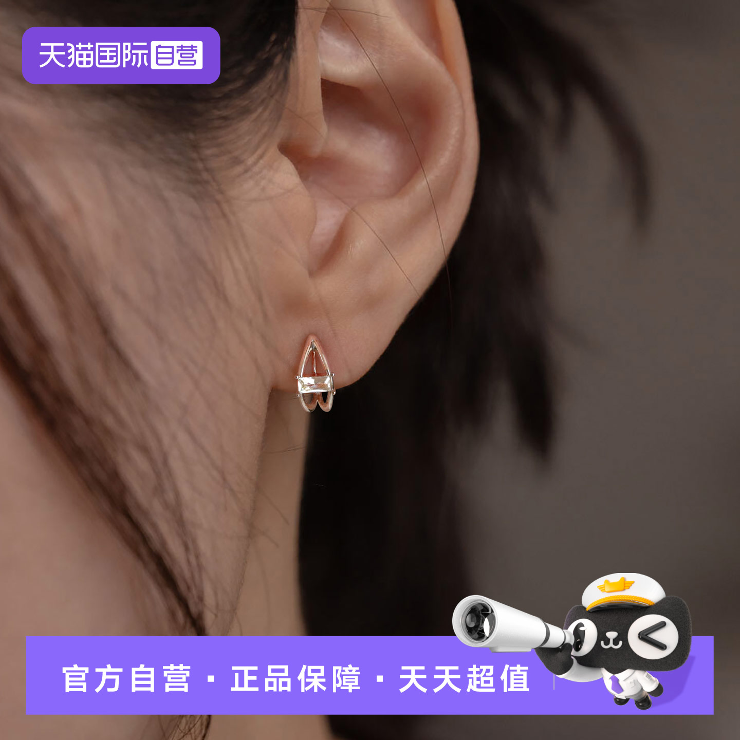 OSEWAYA耳夹无耳洞镶嵌水钻