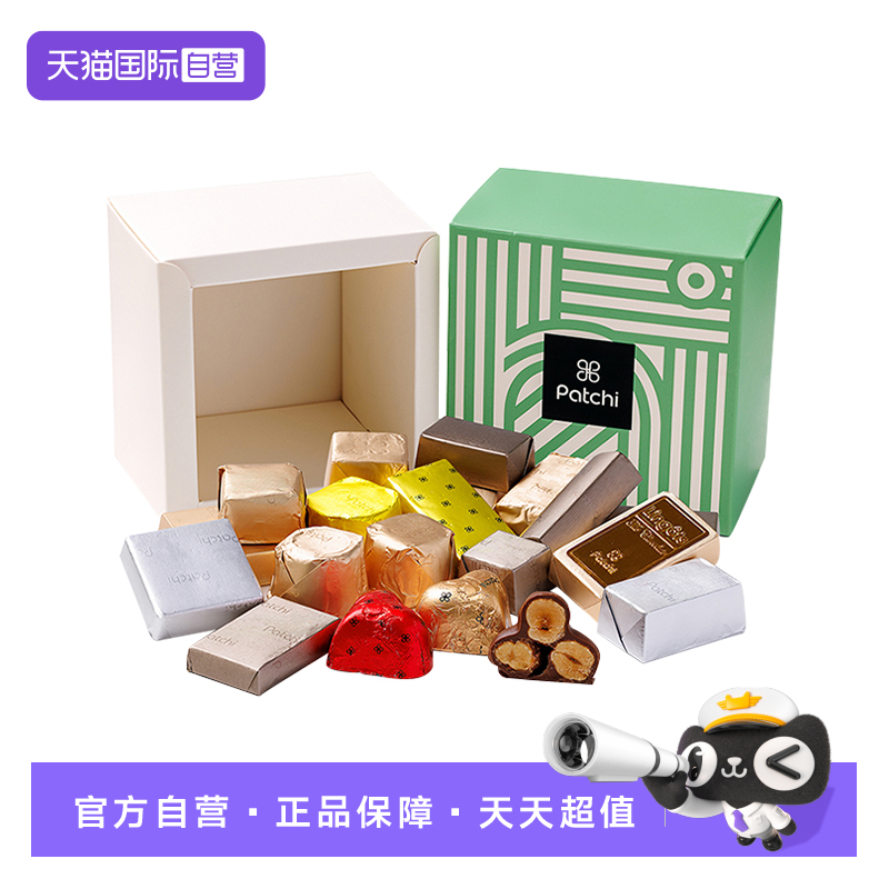 【自营】Patchi 迪拜进口臻享混合巧克力礼盒装250g 零食节日送礼