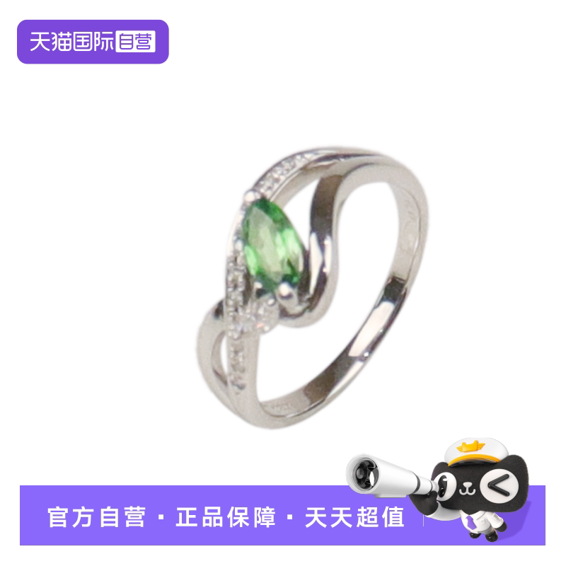 【自营】中古「9.5新」日本进口商品马眼切工沙弗莱石钻石戒指