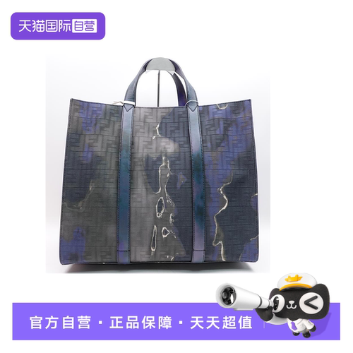 【自营】FENDI95新蓝绿拼色老花帆布手提单肩包手提包手提袋H