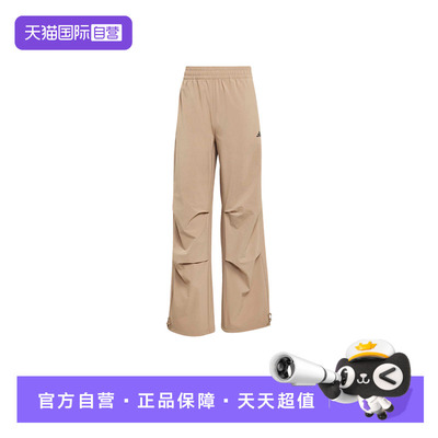 【自营】adidas阿迪达斯工装风宽松伞兵裤春女休闲梭织长裤KS8562