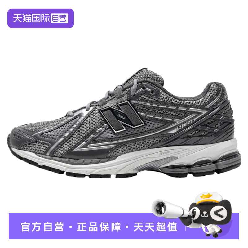 【自营】NEW BALANCE男鞋低帮运动休闲鞋透气轻便慢跑鞋M1906RJS