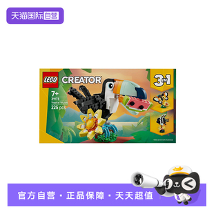 【自营】乐高31173野生动物：热带巨嘴鸟创意百变系列拼搭积木