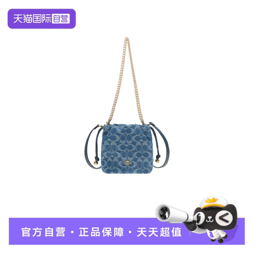 【自营】COACH/蔻驰Faye女士时尚潮流单肩斜挎手提包百搭斜挎包