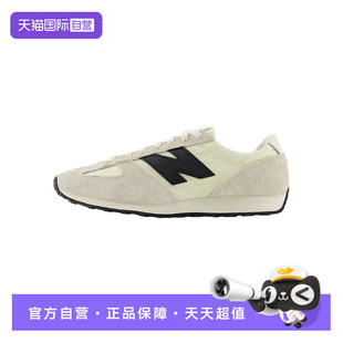 男女复古薄底百搭休闲运动鞋 Balance New U471AM 自营