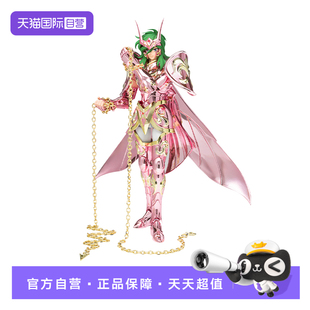 圣斗士 圣衣神话EX 仙女座 神圣衣 万代 瞬 成品 自营