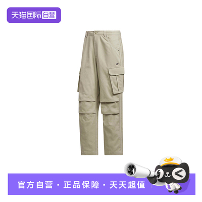 【自营】Adidas阿迪达斯男子三叶草舒适百搭运动休闲长裤KR5044