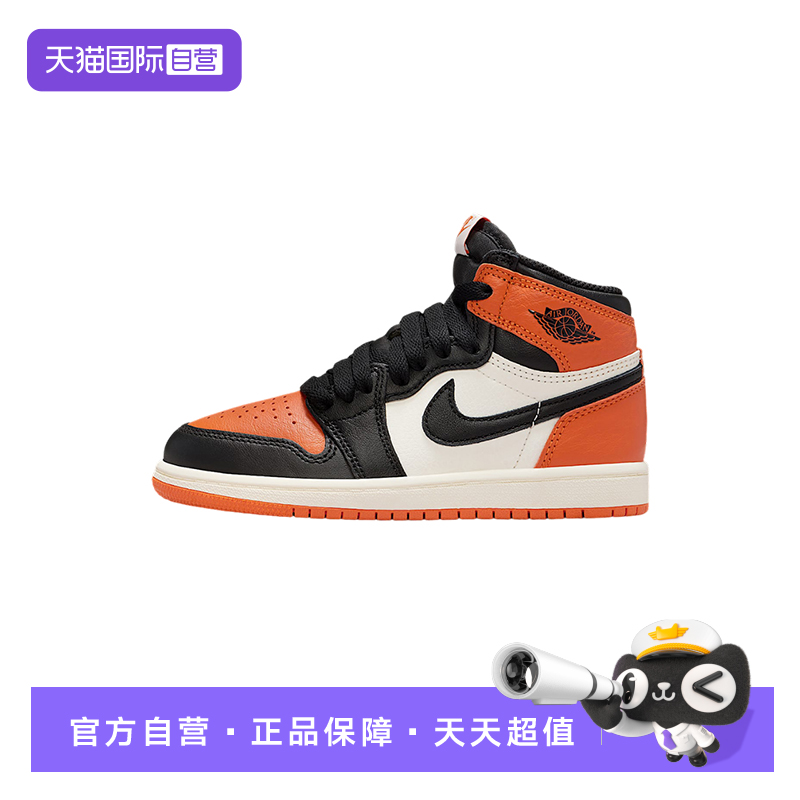 【自营】Nike耐克童鞋休闲舒适耐磨透气运动训练篮球鞋FD1412-008