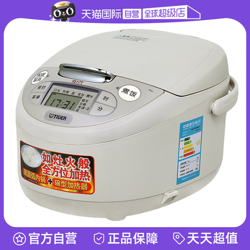 TIGER/虎牌电饭煲JAX-C18C