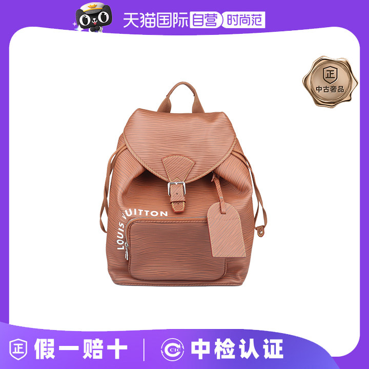 【自营】中古9新LV路易威登MONTSOURIS干邑色EPI XL双肩二手包包
