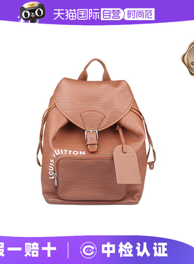 【自营】中古9新LV路易威登MONTSOURIS干邑色EPI XL双肩二手包包