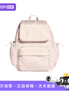 【自营】adidas阿迪达斯粉色翻盖书包女大容量双肩背包 IA6125