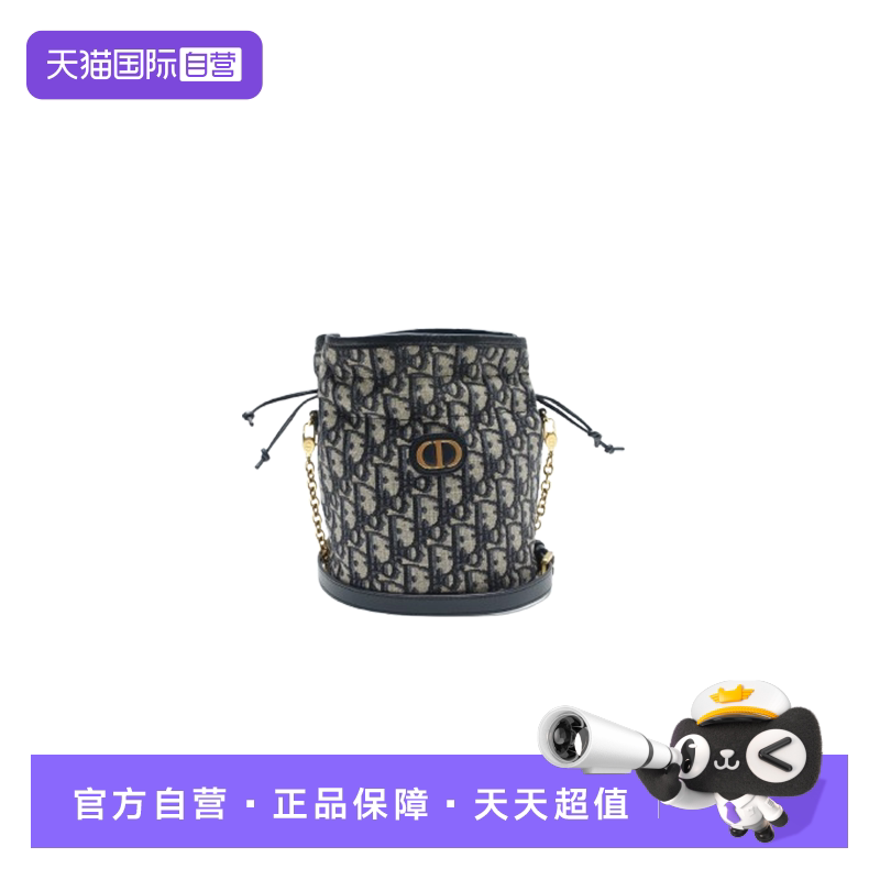 Dior蓝色老花帆布水桶包