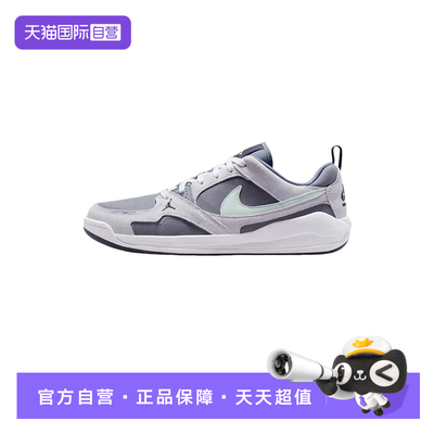 【自营】NIKE耐克男子JORDAN CMFT ERA运动休闲鞋HJ6777-003