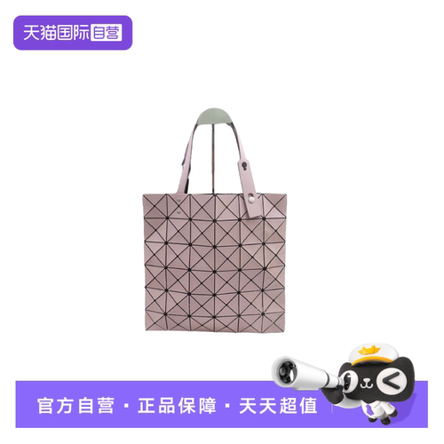 IsseyMiyake托特包哑光粉