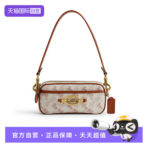 AVERY20马车印花手提单肩包小号女款粉笔白