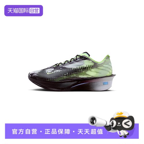 【自营】NIKE耐克女鞋休闲时尚马拉松竞速碳板鞋跑步鞋IR7596-606