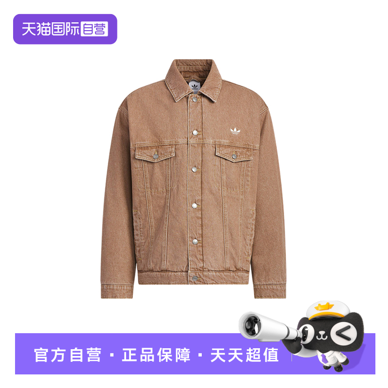 【自营】adidas阿迪达斯男子街头风水洗牛仔夹克外套棉服 KB5447