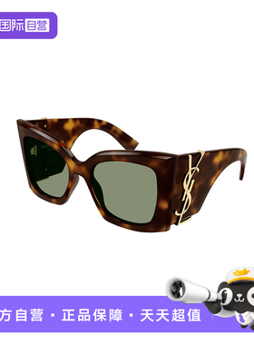 【自营】YSL圣罗兰墨镜明星同款男女大方框显脸小太阳镜 SLM119/F