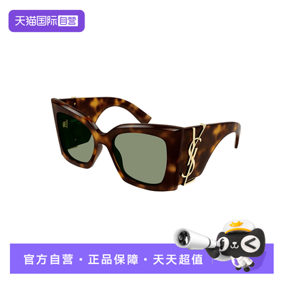 【自营】YSL圣罗兰墨镜明星同款男女大方框显脸小太阳镜 SLM119/F