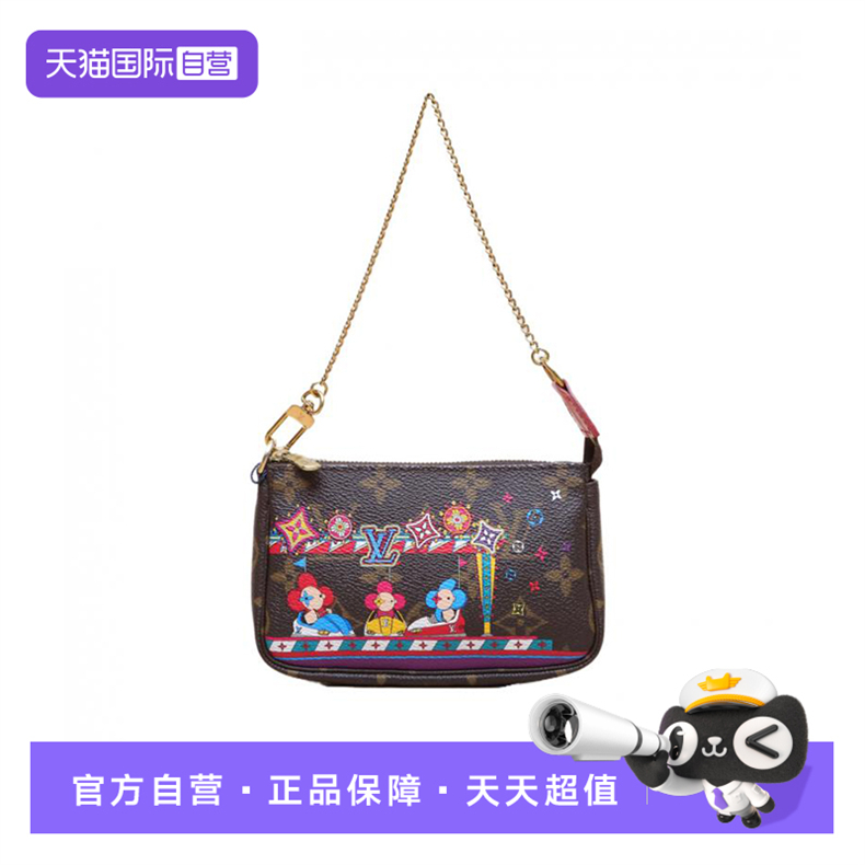 【自营】中古95新LV/路易威登手提包小麻将包老花PVC20圣诞