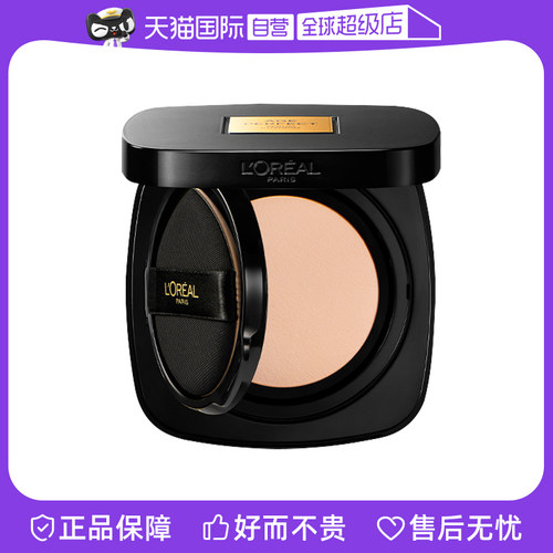 欧莱雅黑金气垫遮瑕干皮防晒不脱妆奶润粉底液bb霜女