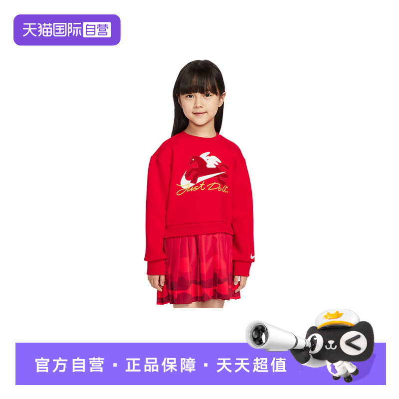 【自营】Nike耐克女童休闲时尚裙百搭舒适卫衣连衣裙IU5477-657