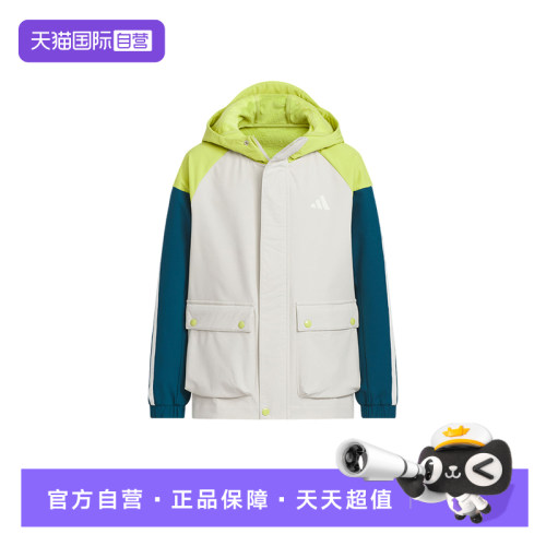 【自营】adidas阿迪达斯男大童防风保暖连帽外套梭织夹克 KS0650