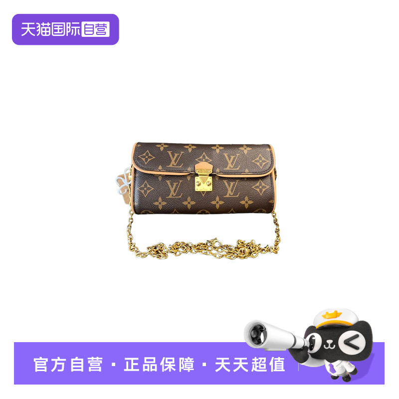 LouisVuittonWOC老花