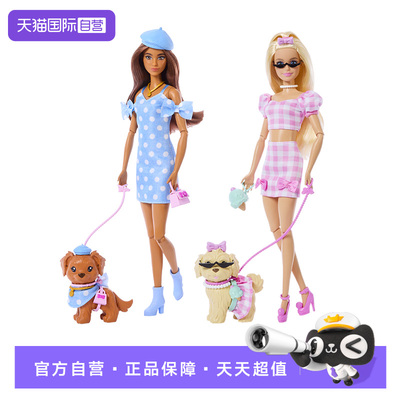 芭比娃娃Barbie过家家玩具