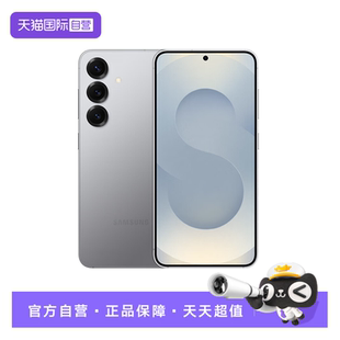 AI拍照 游戏手机 三星 S25 超拟人AI助理 Galaxy 国行 Samsung 翻译手机 骁龙8至尊版 自营