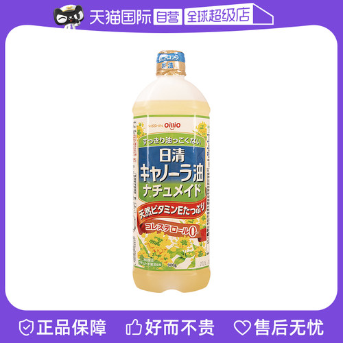 日清天然维生素E健康食用油