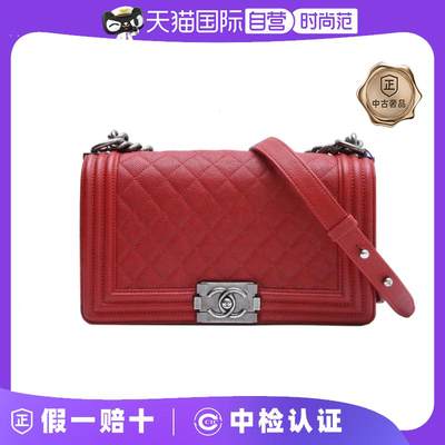 【自营】中古95新Chanel/香奈儿单肩包Leboy中号红色23开银扣