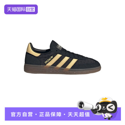 【自营】阿迪达斯三叶草T头鞋女HANDBALL SPEZIAL德训板鞋 IH1498